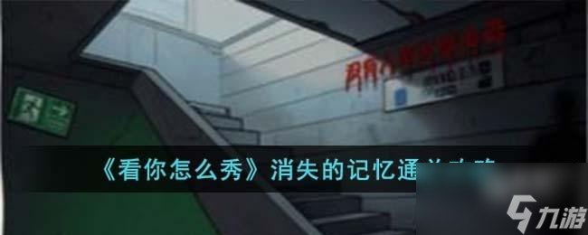 <a id='link_pop' class='keyword-tag' href='https://www.9game.cn/nishuihan1/'>逆水寒手游</a>自动寻路在哪打开
