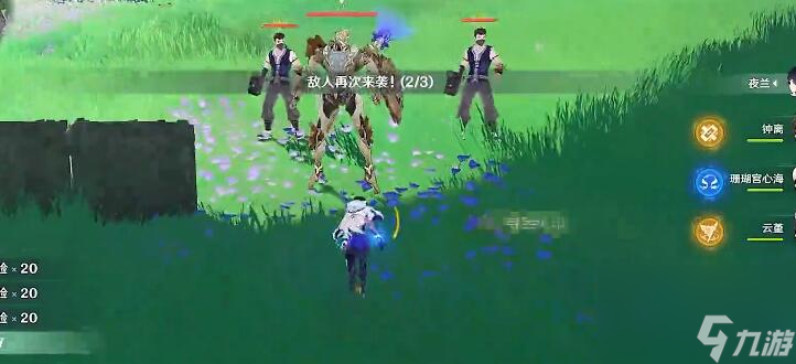 原神效能模拟实战环攻略-效能模拟实战环第一天活动攻略