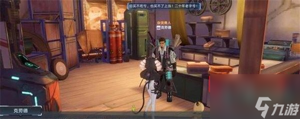 幻塔机油怎么获得-机油获取方法介绍