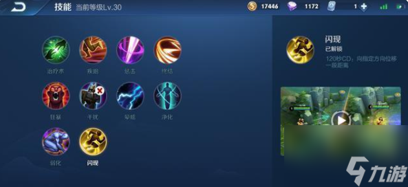 王者荣耀项羽怎么玩？[王者荣耀]