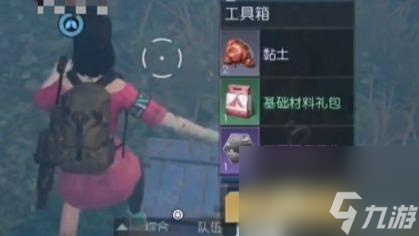 黎明觉醒平原军械箱位置在哪里？