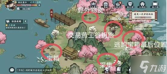 方寸对决牛家村药王谷令牌在哪