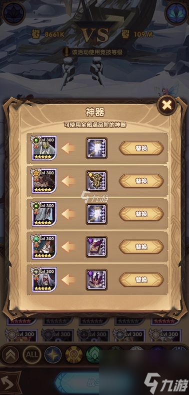 剑与远征水晶圣库是什么水晶圣库详细介绍