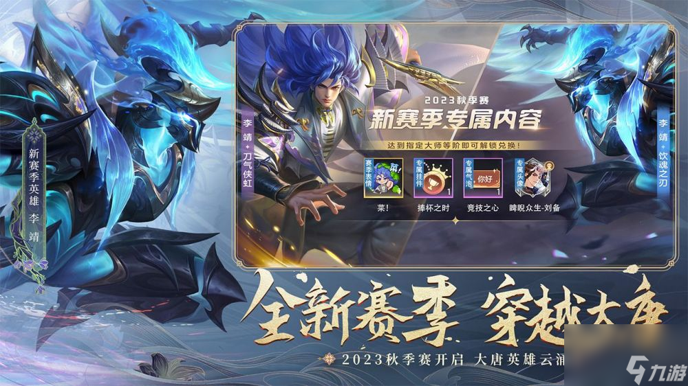 曙光英雄刘备进阶怎么玩 曙光英雄刘备进阶玩法攻略