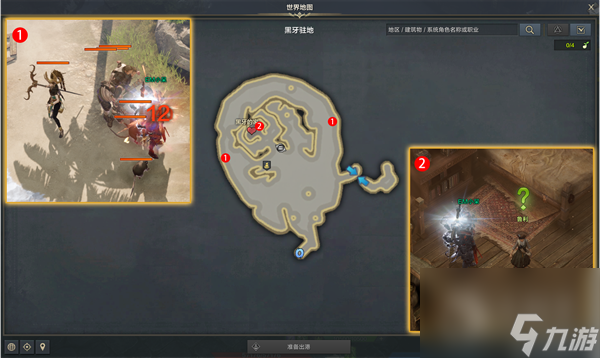 命运方舟灭虫任务怎么开启-命运方舟灭虫任务开启方法一览