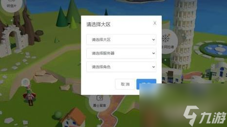 dnf嘉年华活动怎么玩？ （嘉年华活动怎么玩）