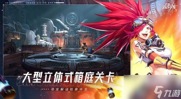 <a id='link_pop' class='keyword-tag' href='https://www.9game.cn/jinghe1/'>晶核</a>护佑型食物有哪些