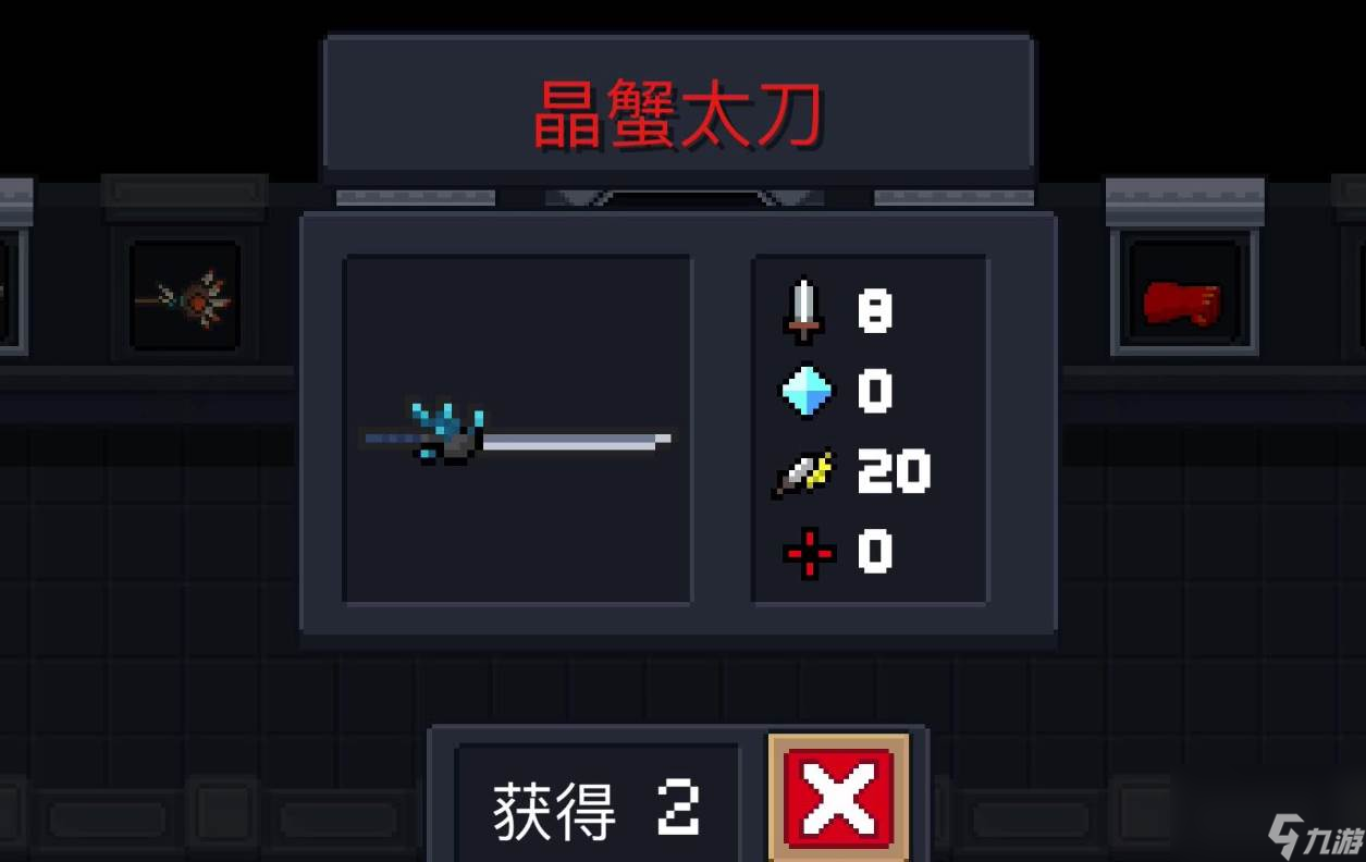 元气骑士公认的3把最强武器是什么-公认的3把最强武器一览