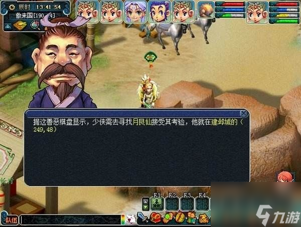 梦幻慈心渡鬼时间几点开始慈心渡鬼棋盘13步赢法攻略