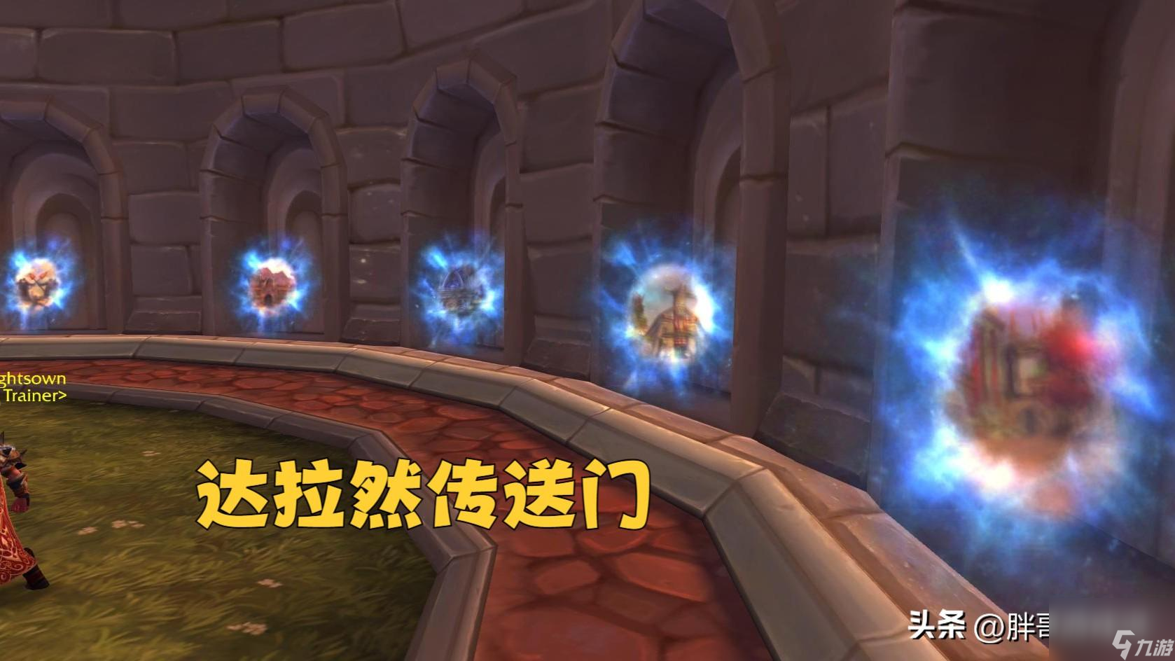 <a id='link_pop' class='keyword-tag' href='https://www.9game.cn/moshoushijie2/'>魔兽世界</a>魔法王国达拉然 永久传送能力获得攻略