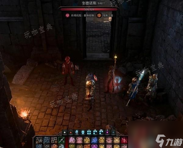 《博德之门3》底城区找不到沃斯解决方法介绍 找不到沃斯怎么办？