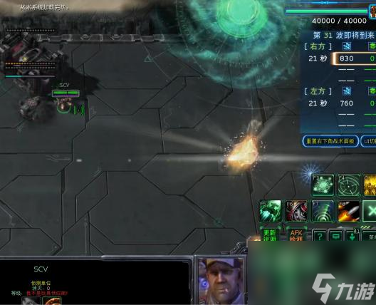 星際爭霸2阿巴瑟怎么玩？ （星際爭霸2）