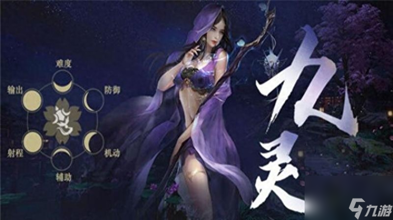 逆水寒0氪玩什么职业-不氪金强势职业推荐