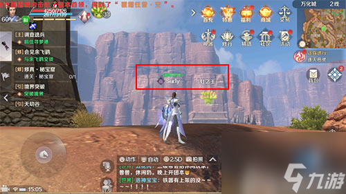<a id='link_pop' class='keyword-tag' href='https://www.9game.cn/wanmeishijie1/'>完美世界手游</a>怨灵斥候在哪里