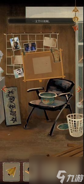 《栖云异梦》第三章通关攻略