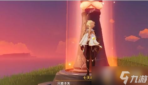原神稻妻怎么偷渡過去 稻妻偷渡攻略