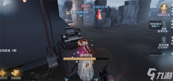 第五人格2023监管者强度排行榜