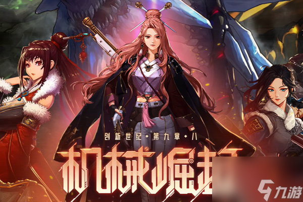 dnf巴卡妮团本怎么打