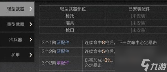 明日之后远星杯怎么玩