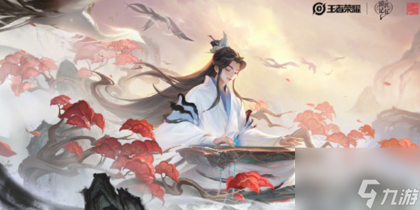 王者荣耀8.28问题答案是什么