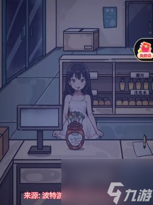 隐秘的档案幸福便利店怎么过-幸福便利店图文过关教程