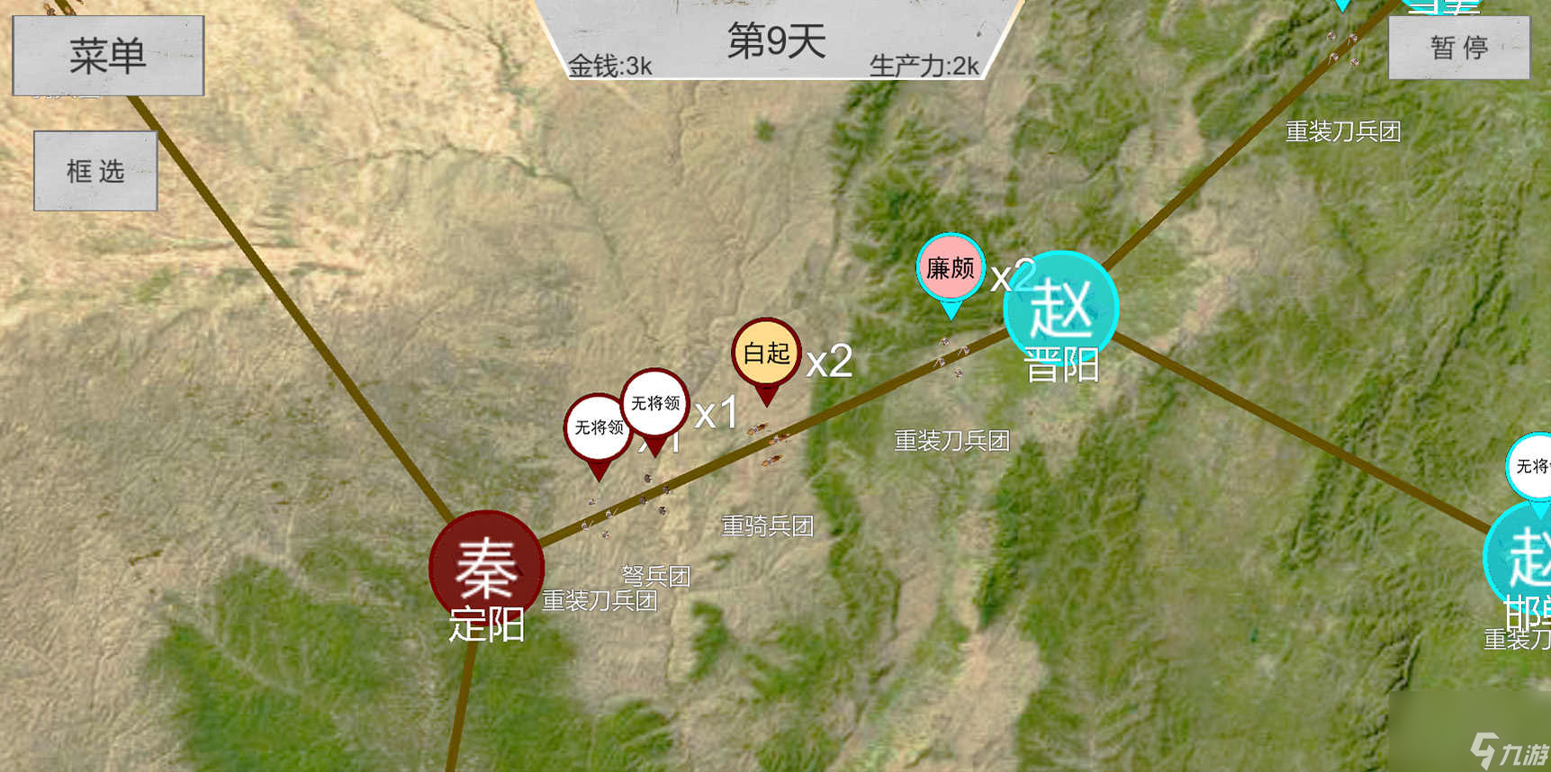 世界战史先秦快速刷领导力攻略一览-世界战史先秦免广告