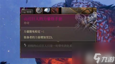 博德之门3武僧武器选择攻略（武僧武器选择攻略）