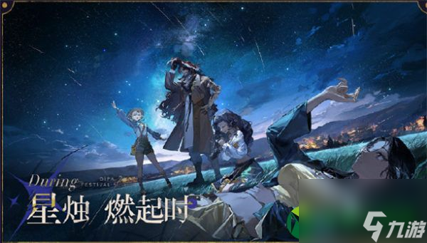 重返未来1999新版本1.3什么时候出 重返未来1999行至摩卢旁卡上线时间介绍
