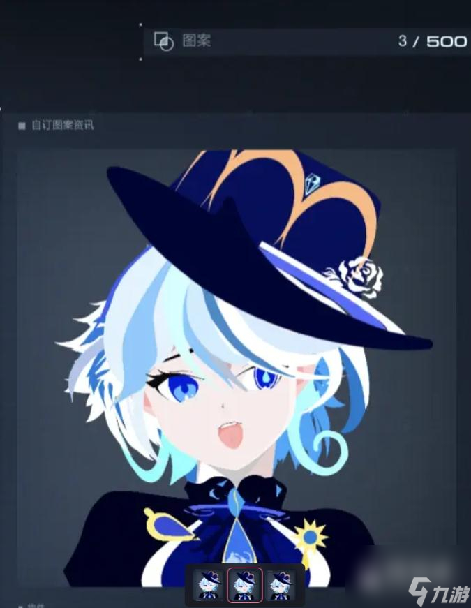《装甲核心6》水神芙宁娜贴纸一览