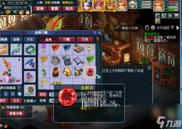 梦幻西游比丘国剧情怎么领取及难度（领取条件和奖励详解）