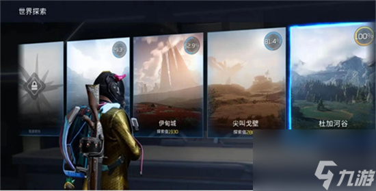 《星球重启》伊甸城石头采集点有哪些 伊甸城石头采集点位置介绍