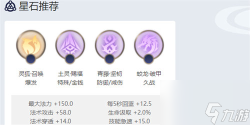 曙光英雄望舒怎么玩 曙光英雄望舒玩法攻略