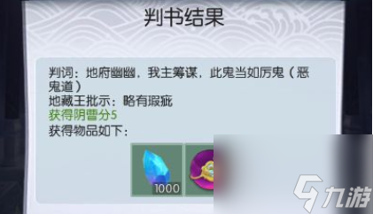 無極仙途仙釀怎么獲??？無極仙途攻略分享