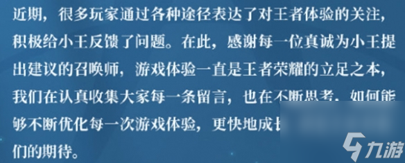 《王者荣耀》老亚瑟答疑重出江湖终于优化了游戏体验