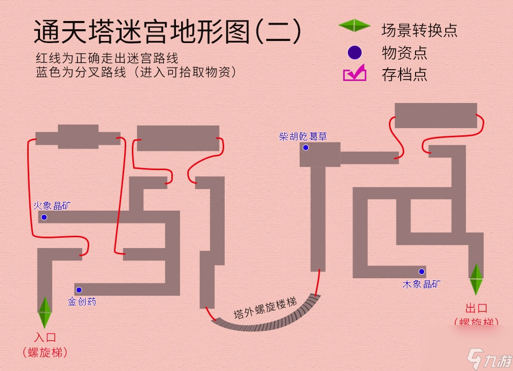 轩辕剑3天之痕地图攻略 图文攻略纯流程不废话