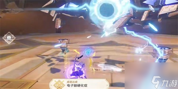 原神隱藏成就電子腦硬化癥解鎖方法