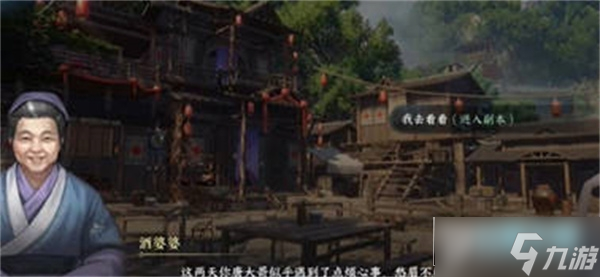 逆水寒手游萤火虫怎么获取 逆水寒手游萤火虫获取攻略截图