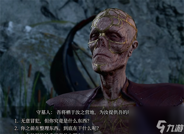 博德之门3阿尔菲拉怎么救