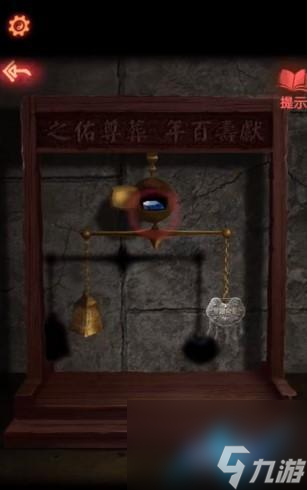 纸嫁衣2奘铃村第五章图文攻略