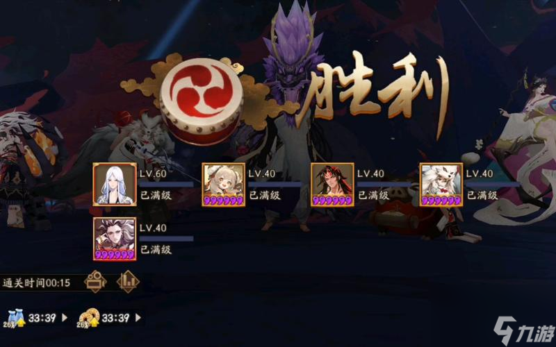 玩转阴阳师魂土，超稳15秒平民御魂攻略！（阵容搭配、打法分析，让你轻松升级！）