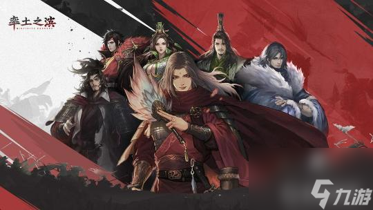 <a id='link_pop' class='keyword-tag' href='https://www.9game.cn/ltzb/'>率土之滨</a>甲子狼烟大小乔陆抗周泰战法怎么搭配？ （率土之滨周泰）