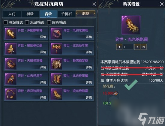逆水寒老兵服新赛季十大重磅更新是什么-逆水寒老兵服新赛季十大重磅更新一览