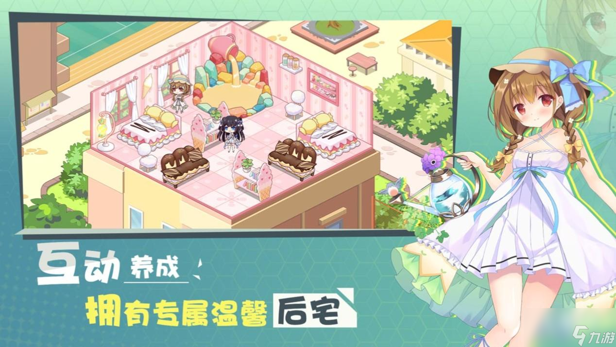 交错残响什么时候上线