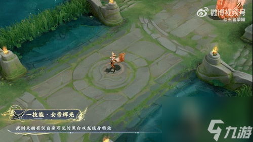 王者荣耀武则天新皮肤永宁纪怎么得？武则天新皮竟要抽奖获取