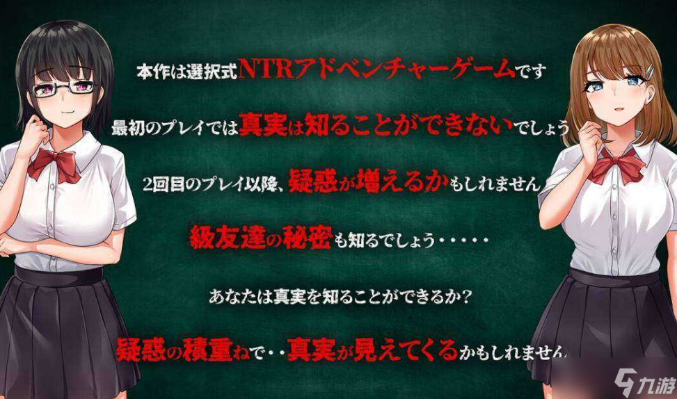 牛头人教室游戏攻略