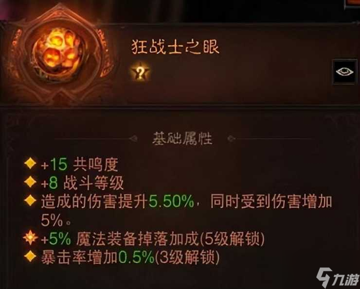 暗黑3死灵法师技能搭配推荐（死灵法师速刷技能搭配推荐）