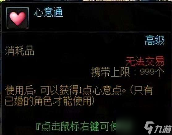dnf怎么結(jié)婚及流程2023（結(jié)婚條件、屬性及具體流程分析）