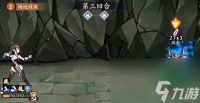 《方寸对决》绝技使用技巧是什么
