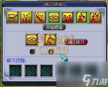 梦幻西游孩子六艺修行攻略（梦幻子嗣系统六艺修行任务玩法）