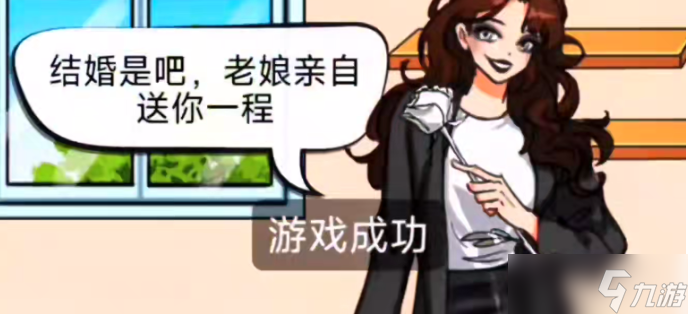 汉字找茬王特别邀请通关攻略